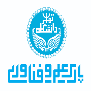 پارک علم و فناوری دانشگاه تهران